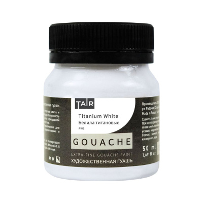 Гуашь Таир 50 мл Белила титановые