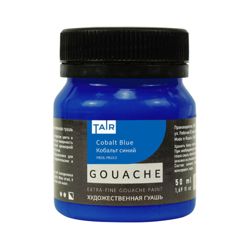 Гуашь Таир 50 мл Кобальт синий