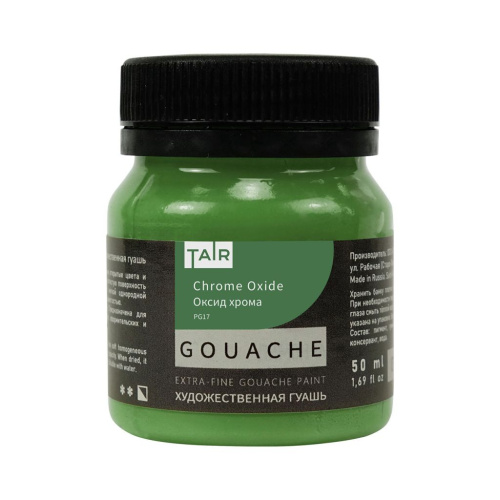 Гуашь Таир 50 мл Окись хрома