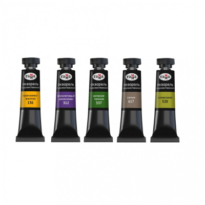 Акварель Гамма "Старый мастер" туба 9 мл, желто-зеленая