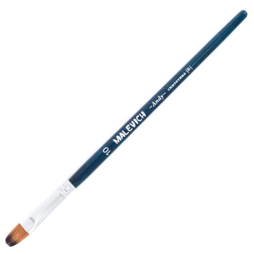 Кисть синтетика №10 овальная Малевичъ "Энди"