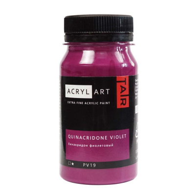 Акрил АРТ 100 мл Хинакридон фиолетовый