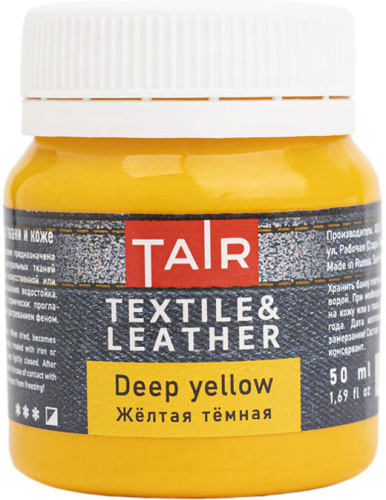 Акрил по ткани Таир 50 мл, Желтая темная