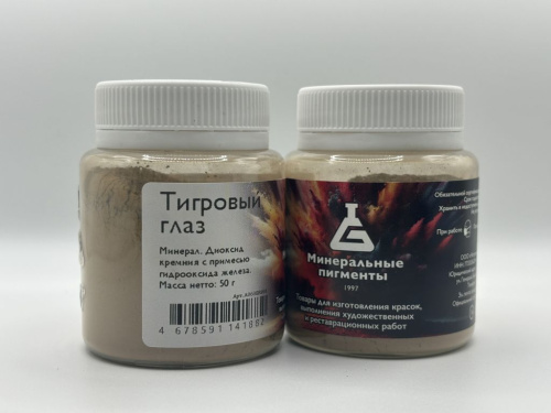 Пигмент "Минеральные пигменты" банка 50 г Тигровый глаз