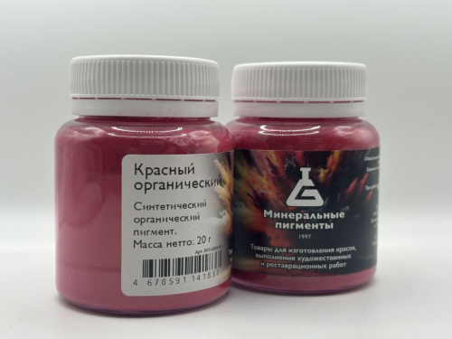 Пигмент "Минеральные пигменты" банка 20 г Красный органический