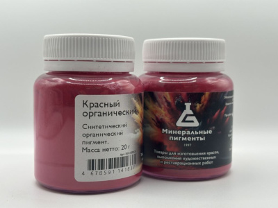 Пигмент "Минеральные пигменты" банка 20 г Красный органический