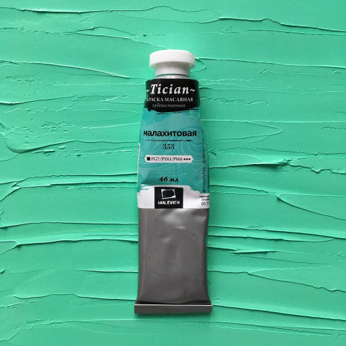 ?Масло Малевичъ "Tician" 46 мл Малахитовая