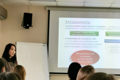 Врач-невролог РБ№2 заняла первое место на Всероссийской конференции "Будущее нейронаук" / ЯСИА   Казань