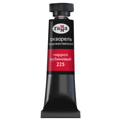 Акварель Гамма "Старый мастер" туба 9 мл, пиррол рубиновый