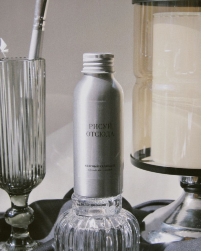 Диффузор ароматический, "Рисуй отсюда", 100 мл