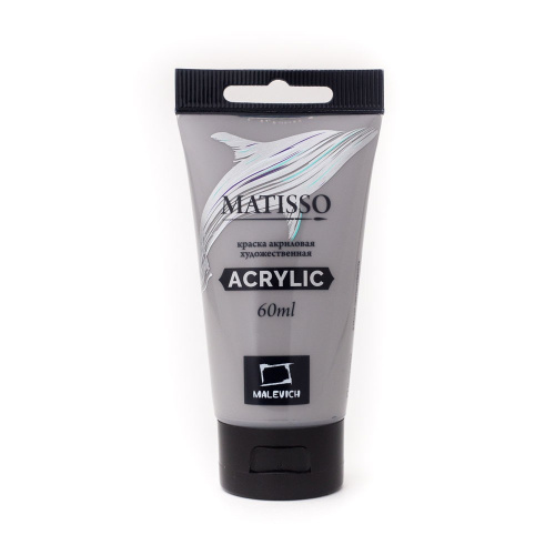 Акрил Малевичъ "Matisso" 60 мл, серый теплый