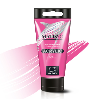 Акрил Малевичъ "Matisso" 60 мл, фиолетовая флуоресцентная