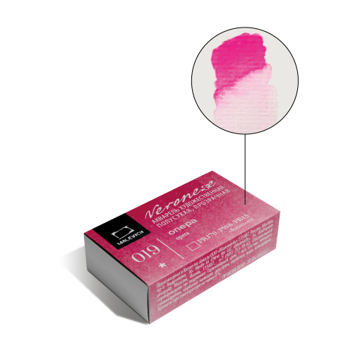 Акварель Малевичъ "Veroneze" кювета 2,5 мл, Опера