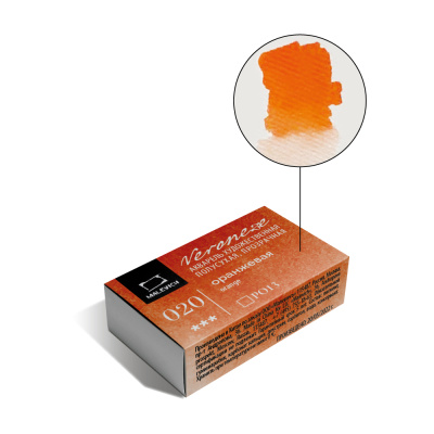 Акварель Малевичъ "Veroneze" кювета 2,5 мл, Оранжевая