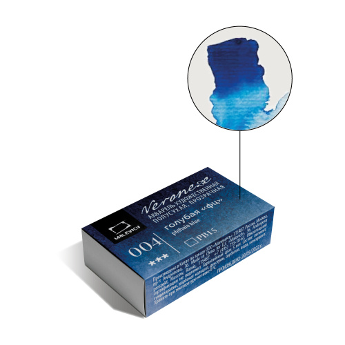 Акварель Малевичъ "Veroneze" кювета 2,5 мл, Голубая "ФЦ"