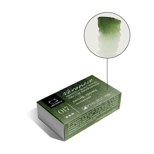 Акварель Малевичъ "Veroneze" кювета 2,5 мл, Оксид хрома