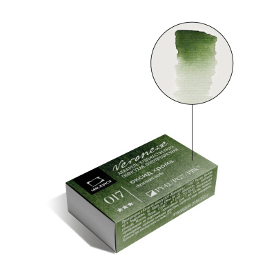 Акварель Малевичъ "Veroneze" кювета 2,5 мл, Оксид хрома