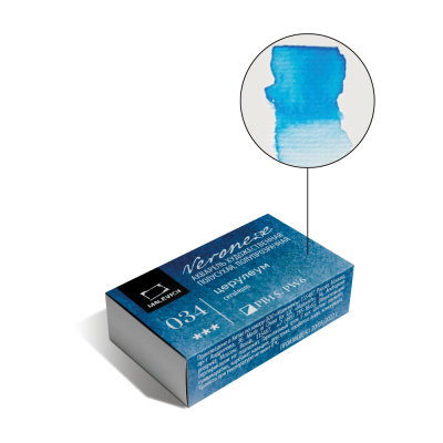 Акварель Малевичъ "Veroneze" кювета 2,5 мл, Церулеум