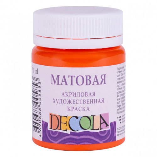 Акрил "Decola" 50 мл матовый Оранжевый