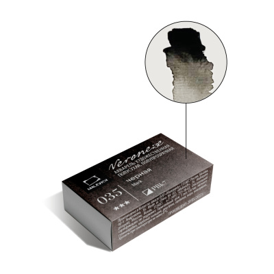 Акварель Малевичъ "Veroneze" кювета 2,5 мл, Черная