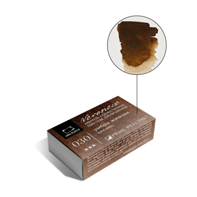 Акварель Малевичъ "Veroneze" кювета 2,5 мл, Умбра жженая