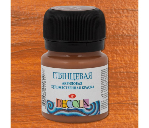Акрил "Decola" 20 мл глянцевый Коричневая светлая