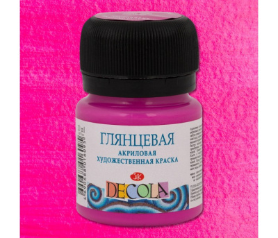 Акрил "Decola" 20 мл глянцевый Фуксия
