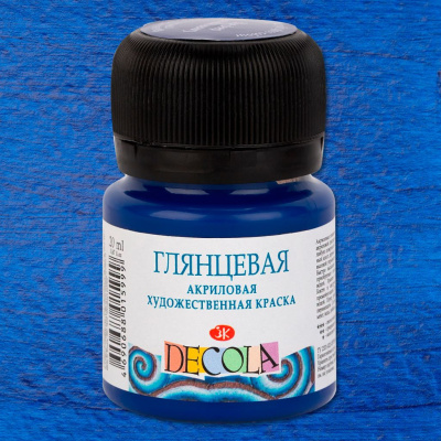 Акрил "Decola" 20 мл глянцевый Синяя темная