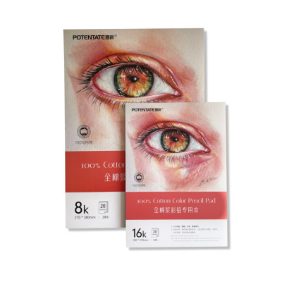 Альбом-склейка для графики Potentate 20 л 200 г 100% хлопок, гладкое зерно