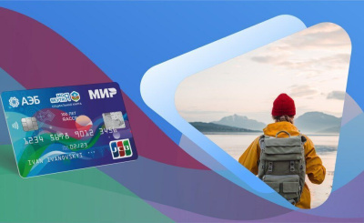 Как получить до 20 000 рублей за путешествие по России / ЯСИА   