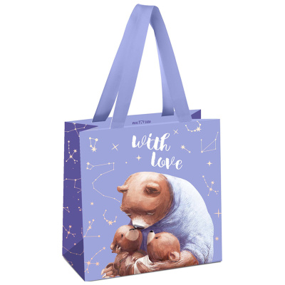 Пакет подарочный MESHU "With love" 20*20*10 см