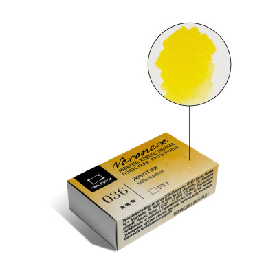 Акварель Малевичъ "Veroneze" кювета 2,5 мл, Желтая