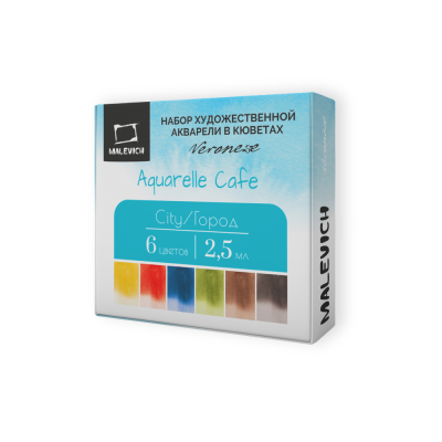 Набор акварели Малевичъ "Veroneze" городской, 6 цв*2,5 мл