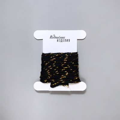 Веревочка чёрно-золотая