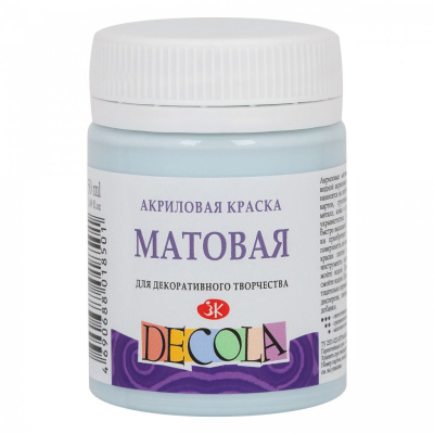 Акрил "Decola" 50 мл матовый Светло-голубая