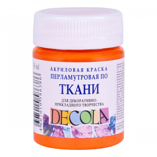 Акрил по ткани "Decola" 50 мл перламутровый Оранжевый