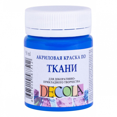 Акрил по ткани "Decola" 50 мл Синий светлый