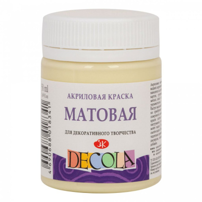Акрил "Decola" 50 мл матовый Ванильный
