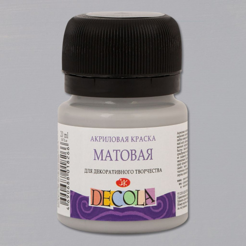 Акрил "Decola" 20 мл матовый Серый
