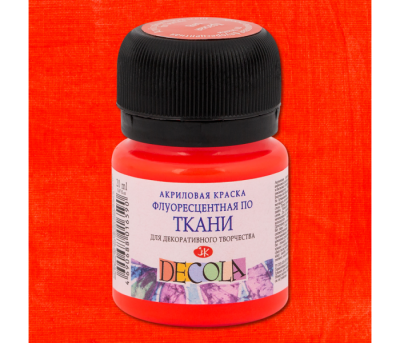 Акрил по ткани "Decola" 20 мл флуоресцентный Красный