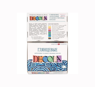 Набор акрила "Decola" 9 цв*20 мл глянцевый