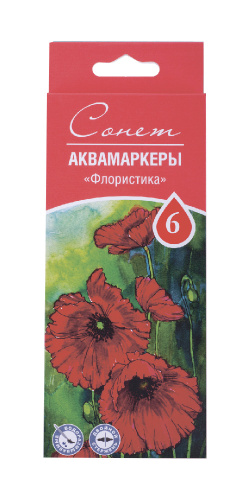 Набор аквамаркеров "Сонет" Флористика, 6 цветов
