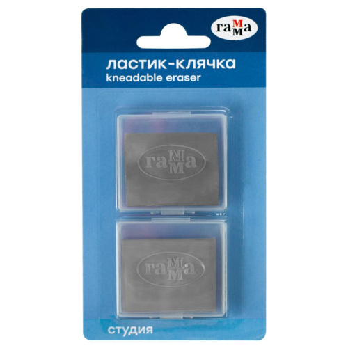 Ластик-клячка Гамма "Студия", 40*35*10 мм, серый, 2 шт, пластик. контейнер, блистер