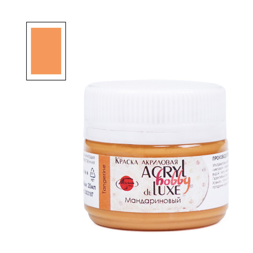 Акрил Таир "Акрил-Хобби Де Люкс" 20 мл, Мандариновый