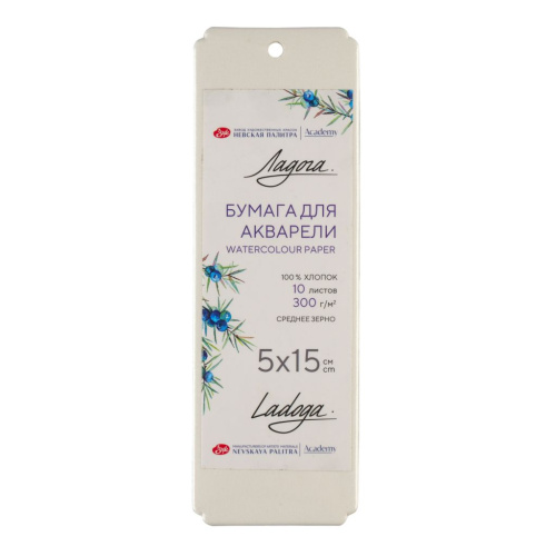 Набор закладок из акварельной бумаги "Ладога" 5х15 см 10 л 300 г, 100% хлопок, среднее зерно