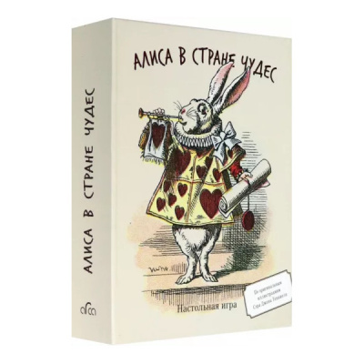 Книга-игра "Алиса в стране чудес"