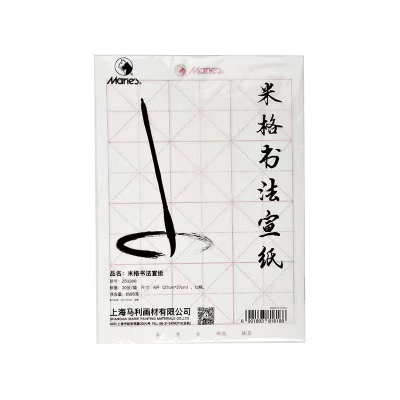 Бумага для каллиграфии в клетку Maries Белая