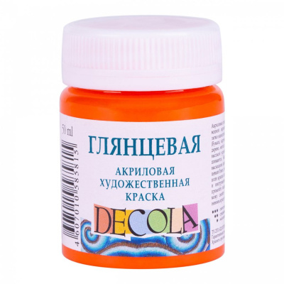 Акрил "Decola" 50 мл глянцевый Оранжевый