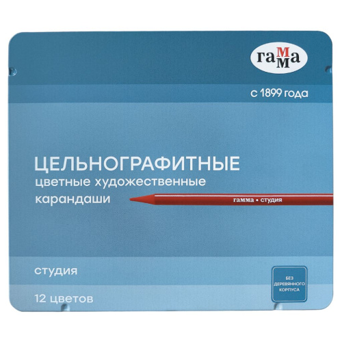 Набор карандашей цельнографитные цветные Гамма "Студия", 12 цв, заточенный, метал. пенал