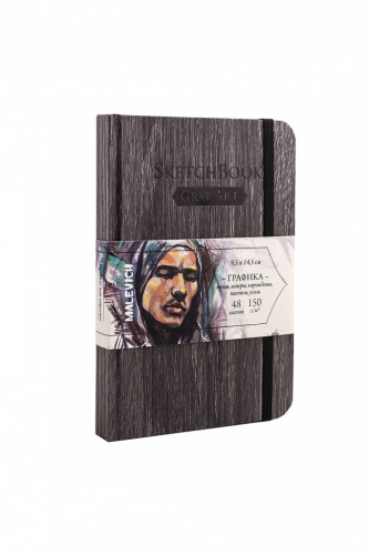 Скетчбук для графики Малевичъ "GrafArt" Dark Wood, 9,5х14,5 см 48 л 150 г